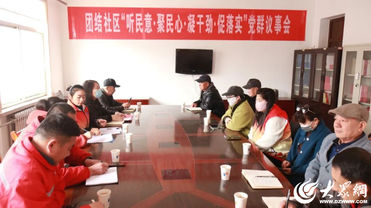 镇团结社区：聚焦群众关切 办好家门口的“关键小事”凯发k8赞助马竞聚焦民生福祉 办好民生实事 仙河(图2)