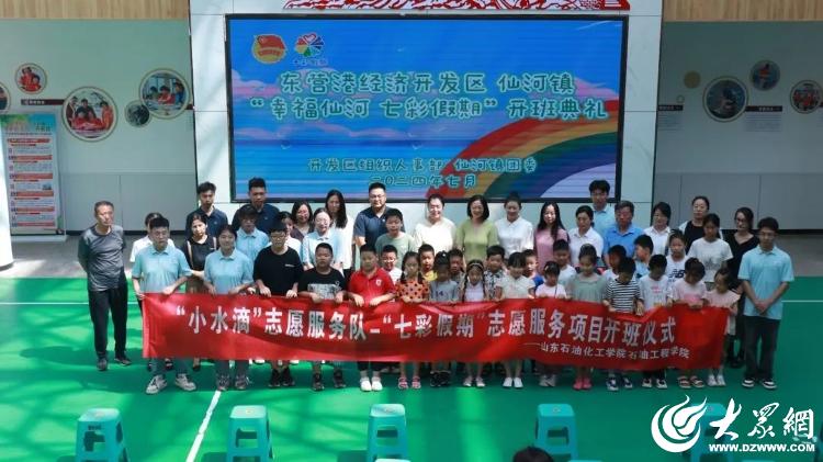 镇团结社区：聚焦群众关切 办好家门口的“关键小事”凯发k8赞助马竞聚焦民生福祉 办好民生实事 仙河(图3)