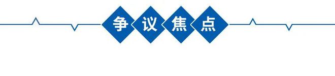 情形构成“拒执罪”凯发体育赞助这种(图4)