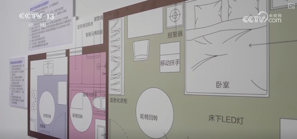 、安全 “好房子”构筑起民生“大幸福”AG旗舰赞助马竞联赛绿色、低碳、智能(图6)