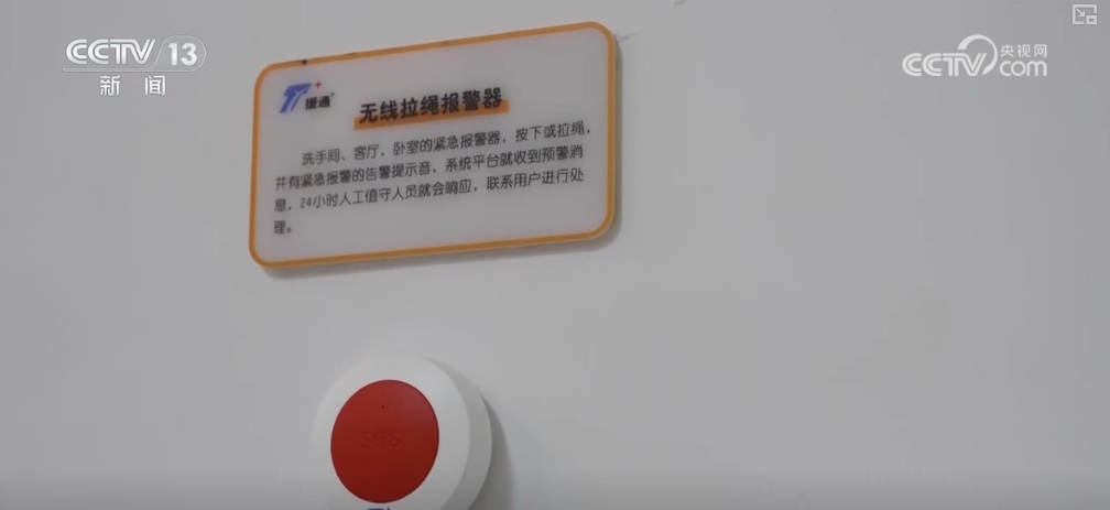 、安全 “好房子”构筑起民生“大幸福”AG旗舰赞助马竞联赛绿色、低碳、智能(图18)