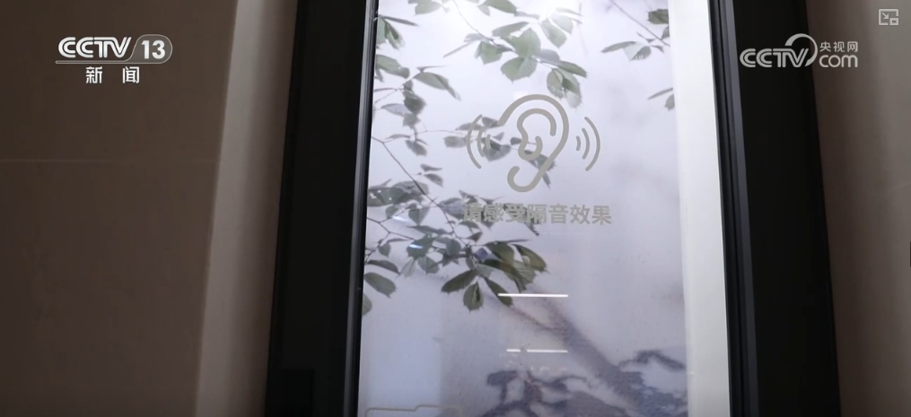 、安全 “好房子”构筑起民生“大幸福”AG旗舰赞助马竞联赛绿色、低碳、智能(图21)