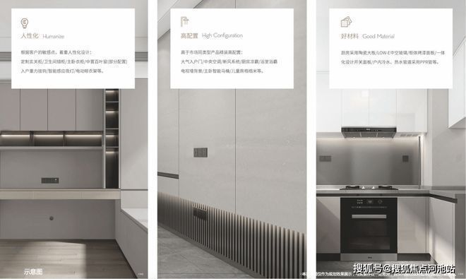 几户梯户比2梯4户 总高楼层30-32层凯发k8国际首页登录光明金地峰境誉府几梯(图4)