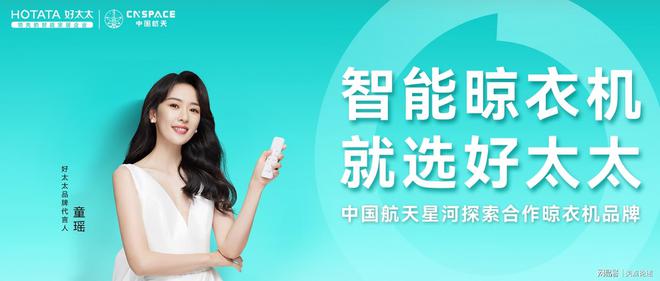 与品质共同发展赢得市场青睐凯发k8国际好太太售后服务(图2)