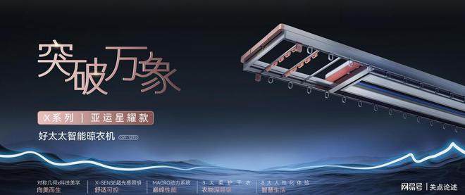 与品质共同发展赢得市场青睐凯发k8国际好太太售后服务(图3)