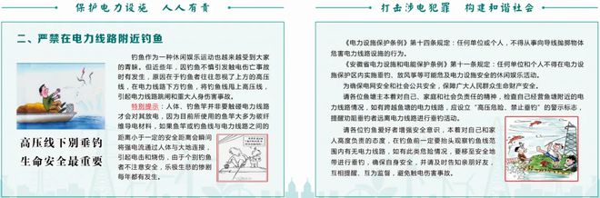 道小东街社区：凝心聚合力 共筑美好家园凯发k8入口【文明创建在行动】鼓楼街