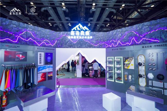 K - TEX® 巅峰面料震撼亮相北京ISPO凯发k8网站极限性能打破欧美垄断！TOPEA(图5)