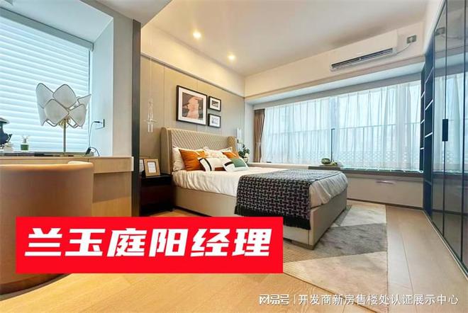 品房吗_口碑如何与用户评价怎么样_质量马竞合作伙伴【光明兰玉庭】：确定是商(图4)