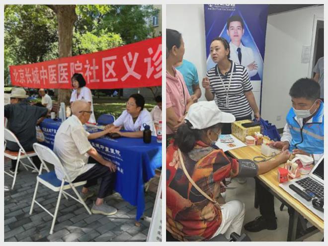 ！昌平这个小区居民幸福感“原地升级”k8凯发国际提升“硬件”打磨“细节”(图5)