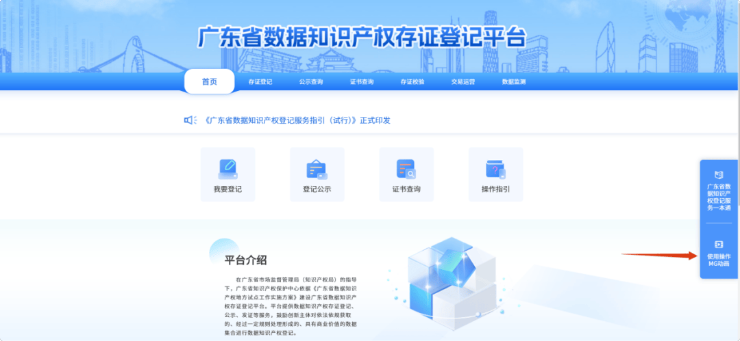 型不正当竞争典型案例精选道方图说丨数字经济下的新(图2)