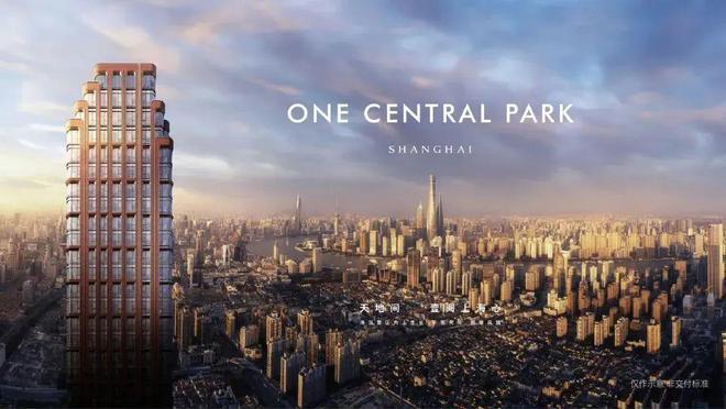 处 上海壹号院发布：线上火热【】2025上海壹号院售楼(图2)