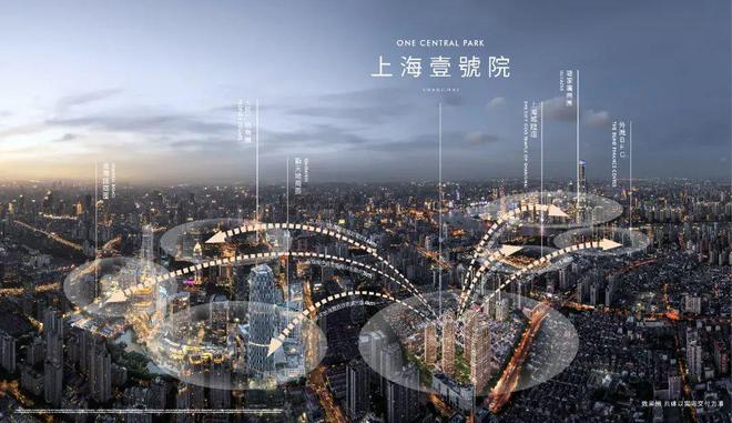 处 上海壹号院发布：线上火热【】2025上海壹号院售楼(图4)