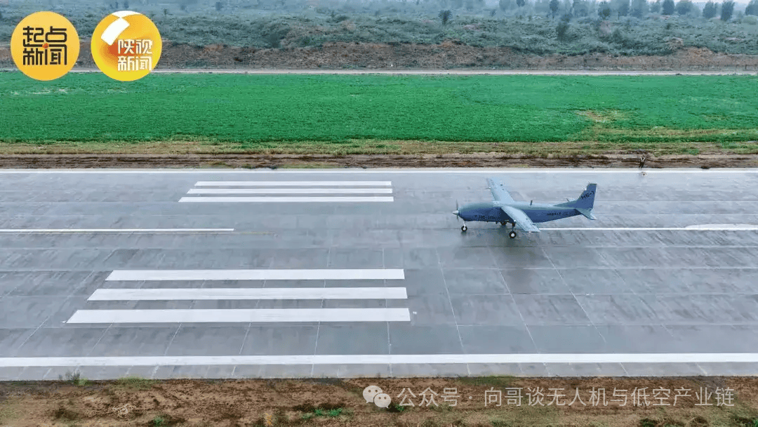 Q2版-大型固定翼货运无人机低空产业链头部企业2025(图2)