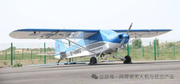 Q2版-大型固定翼货运无人机低空产业链头部企业2025(图9)