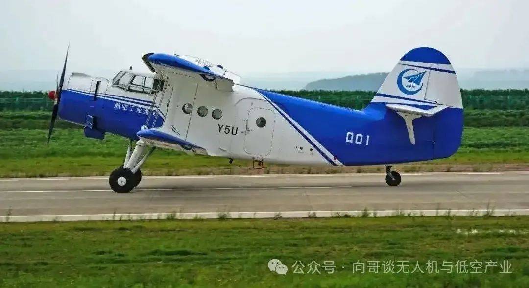Q2版-大型固定翼货运无人机低空产业链头部企业2025(图12)