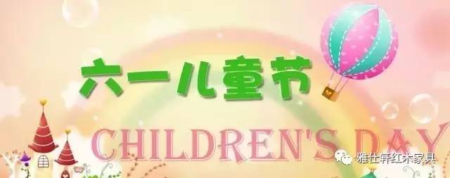 节的由来和各国习俗六一特辑 各国儿童(图12)