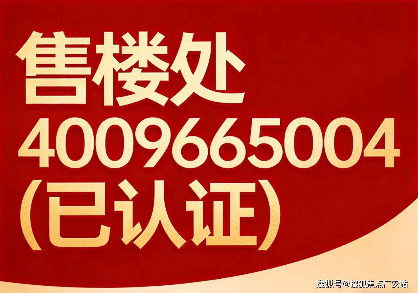 026 销售中心 (售楼处) - 价格  户型地址环境配套交房时间电话上海闵行象屿天宸雅颂售楼处电话│象屿天宸雅颂 (营销中心)  - 2(图11)