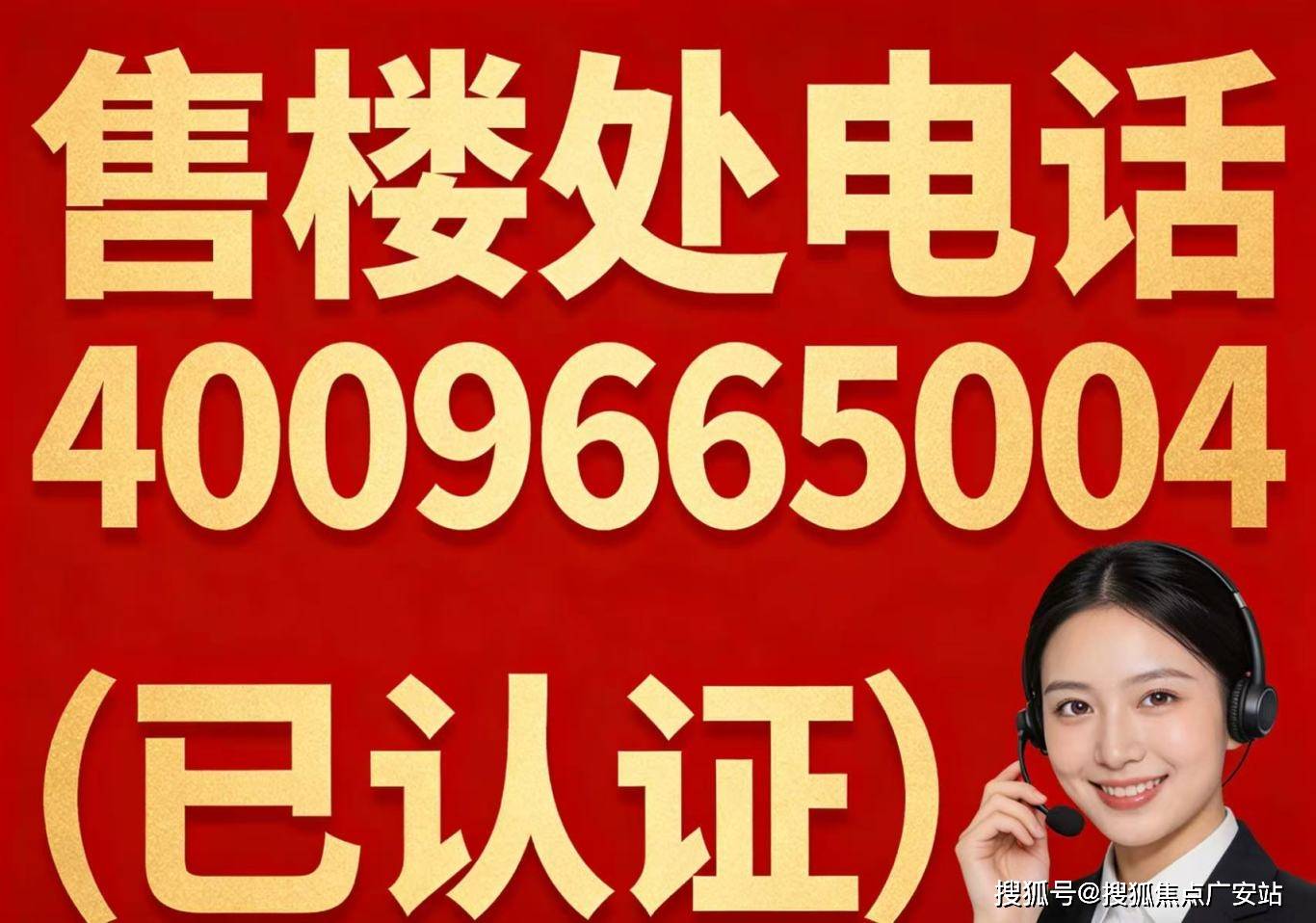 026 销售中心 (售楼处) - 价格  户型地址环境配套交房时间电话上海闵行象屿天宸雅颂售楼处电话│象屿天宸雅颂 (营销中心)  - 2(图15)