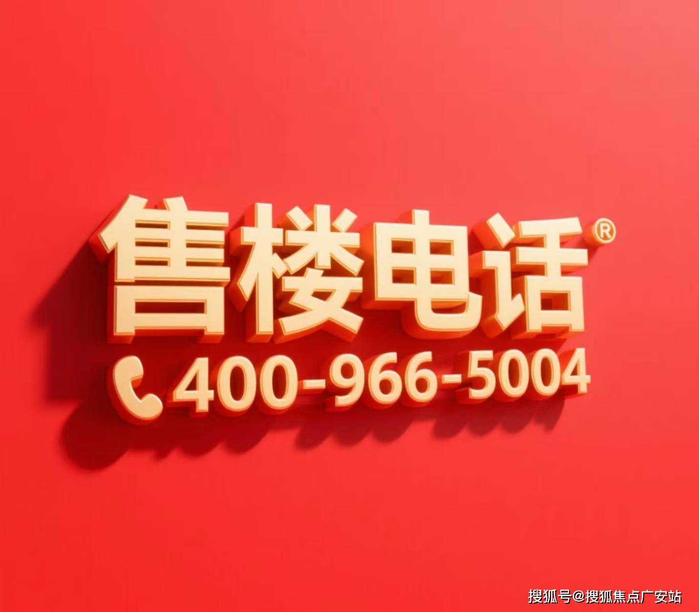 026 销售中心 (售楼处) - 价格  户型地址环境配套交房时间电话上海闵行象屿天宸雅颂售楼处电话│象屿天宸雅颂 (营销中心)  - 2(图17)