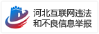 -国内滚针轴承龙头国产替代加速推进东吴证券-苏轴股份-430418(图2)